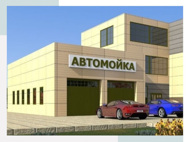 Проектирование современных автомоечных комплексов в Черняховске